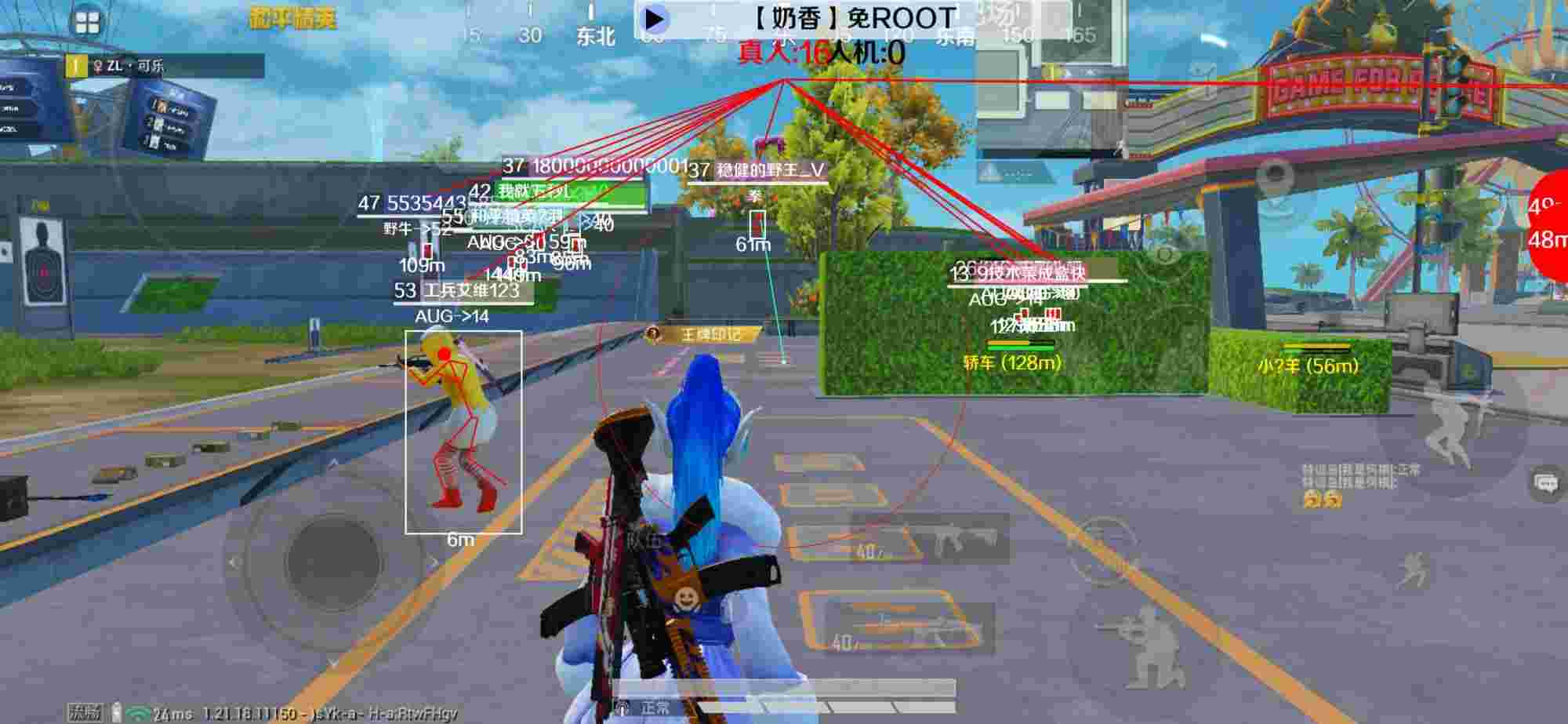 和平精英辅助《布丁》改名《奶香》依旧稳定中 - pubgmobile地铁逃生辅助辅助预览图
