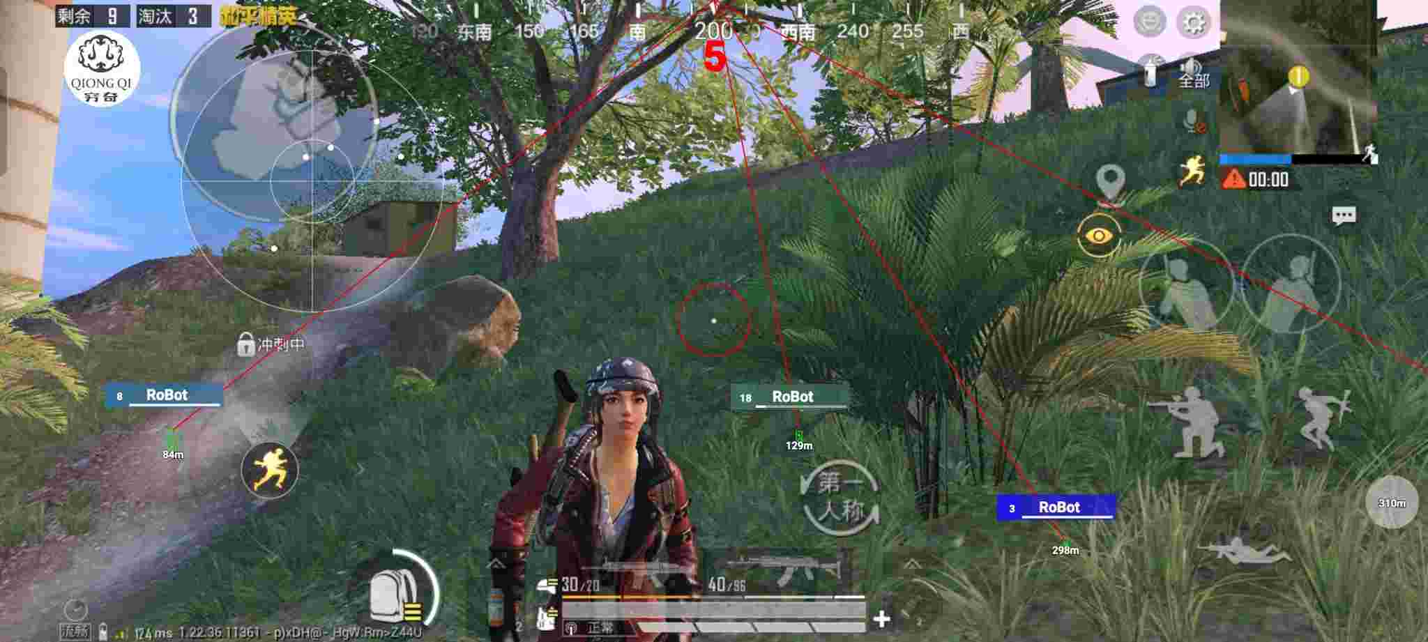 和平精英穷奇直装 - pubgmobile地铁逃生辅助辅助预览图